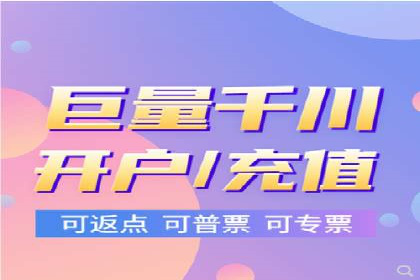 竞价推广开户的五大成功故事，看这里！