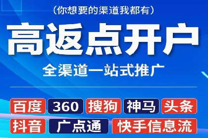 SEM百度竞价实战技巧分享
