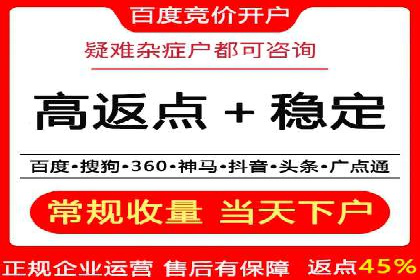 信息流托管案例：提升用户粘性策略