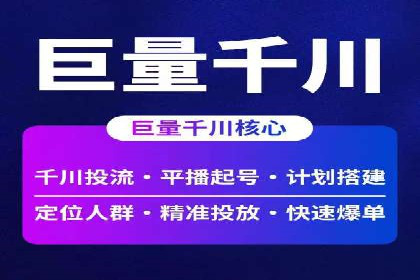 竞价SEM托管案例：广告投放的优化之道