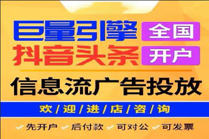 百度推广返点案例：提升品牌影响力